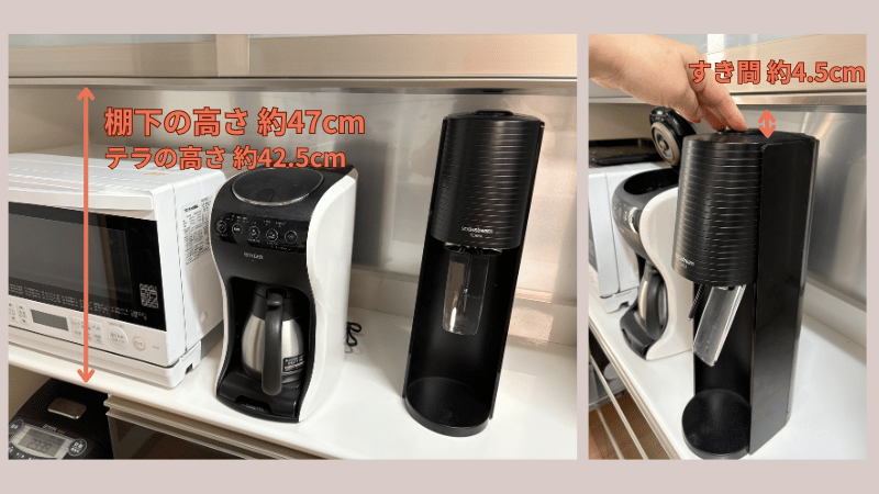 棚下の高さ約47cmにテラを設置し、上のすき間が約4.5cmであることを示した写真