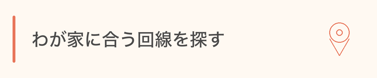 地図のピンのアイコン