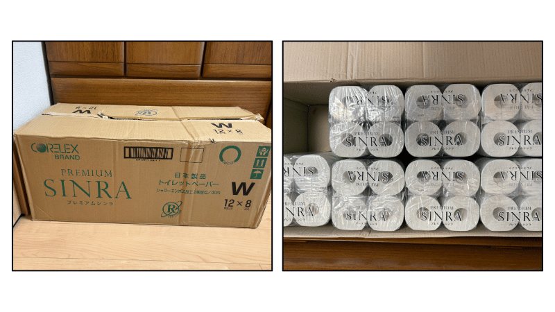 富士市の返礼品で届いたトイレットペーパー96ロール：箱と中身