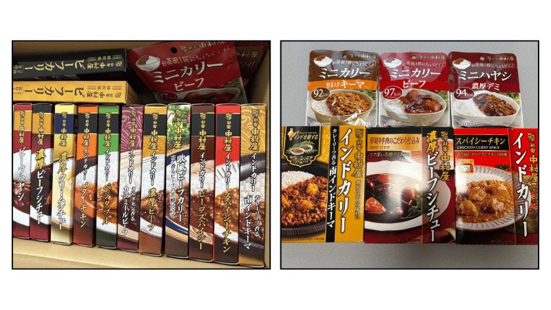 牛久市の返礼品で届いた中村屋のレトルトカレー：箱の中と個包装