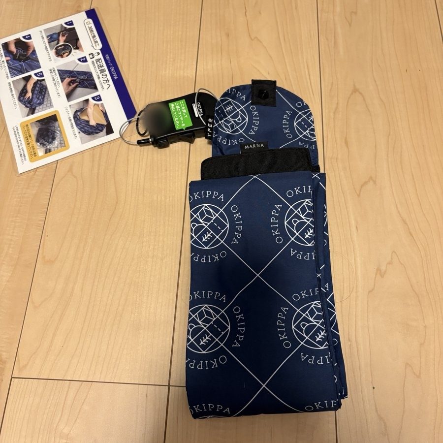 OKIPPAをたたむ途中